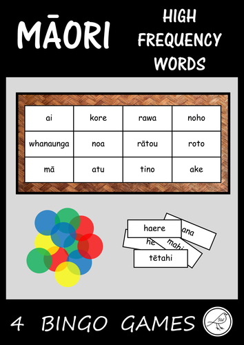 Māori High Frequency Words - BINGO