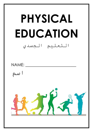trampolining task card booklet English to Arabic