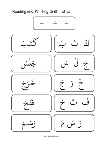 Joining Arabic Alphabets with Fatha