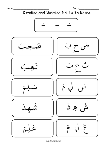 Joining Arabic Alphabets with Kasra