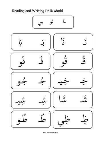 Joining Arabic Alphabets with Mudood