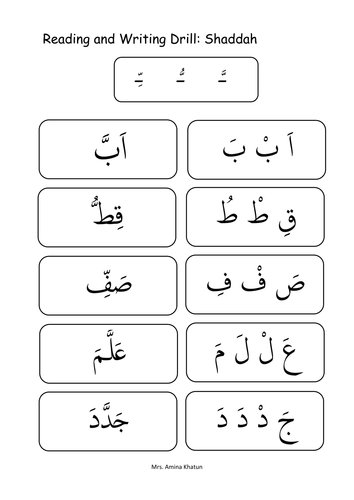 Joining Arabic Alphabets with Shadda