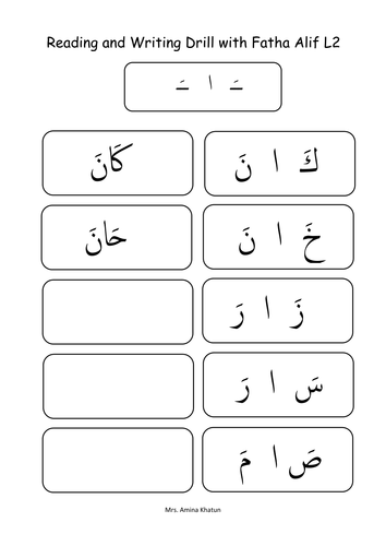 Joining Arabic Alphabets With Fatha Alif Lesson2 Teaching Resources