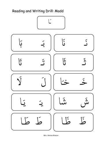 Joining Arabic Alphabets with Fatha Alif Lesson1