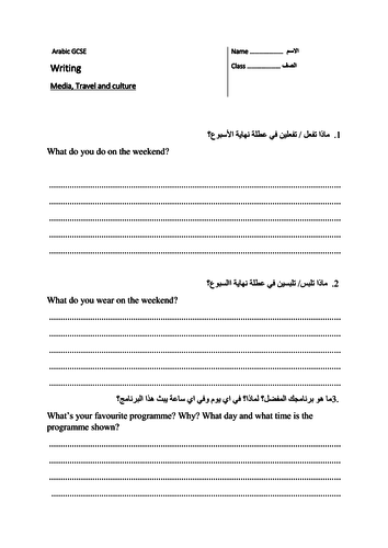 GCSE Arabic_Writing _ Media, Travel & Culture