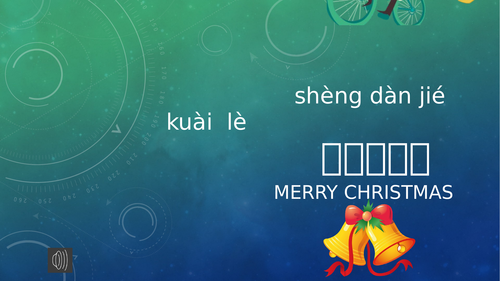 Christmas Activity_Mandarin Chinese
