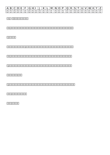 Christmas inheritance and reproduction task