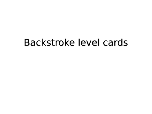 Backstroke