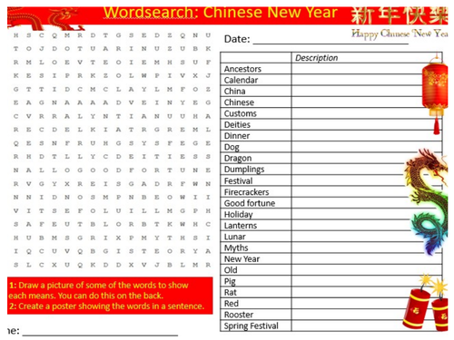 Chinese New Year Wordsearch Sheet Keywords KS3 Settler Starter Activity Cover Lesson