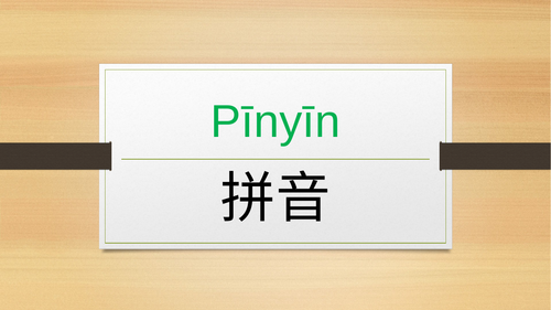 Mandarin - Pinyin Teaching Pack