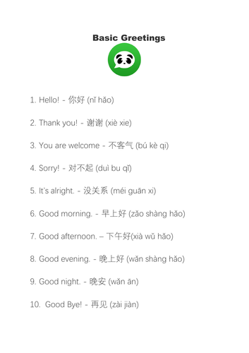 Basic Greetings Activity Pack in Mandarin Chinese