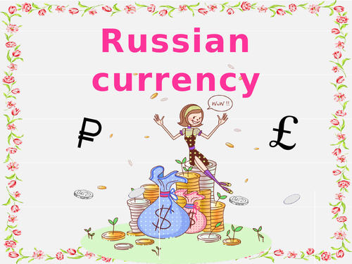 Russian currency
