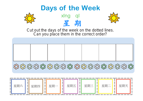 Freebie - 7 Days of the Week in Mandarin Chinese