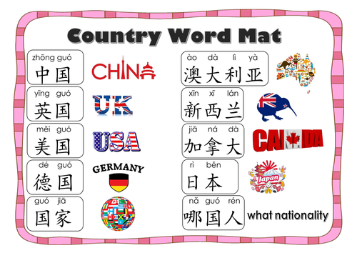 countries-word-mat-in-mandarin-chinese-teaching-resources