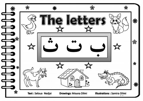 learn and play with Arabic letters