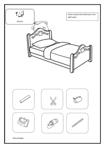 preposition activity in Arabic