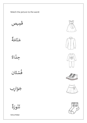 matching the picture to the word, clothes worksheet