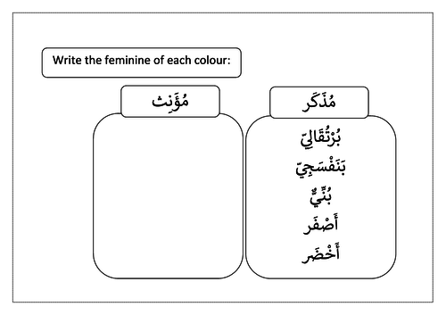 Feminine and masculine words and colours, cut and glue activity