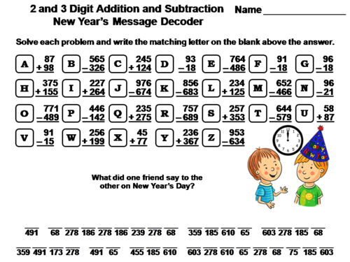 2 and 3 Digit Addition and Subtraction With Regrouping New Year's Math Activity