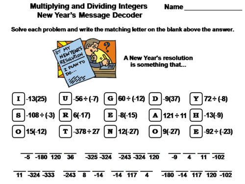 Multiplying and Dividing Integers New Year's Math Activity: Message Decoder