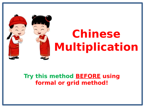 Chinese Method Multiplication (Lattice Method) | Teaching Resources