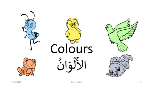 Colours in Arabic الألوان