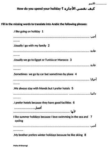 A translation task  from English into Arabic