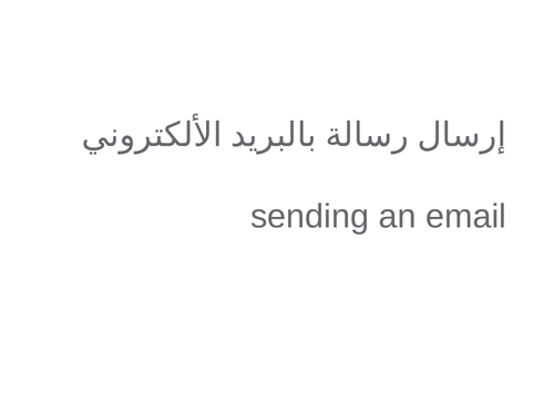 Writing an email  in Arabic.