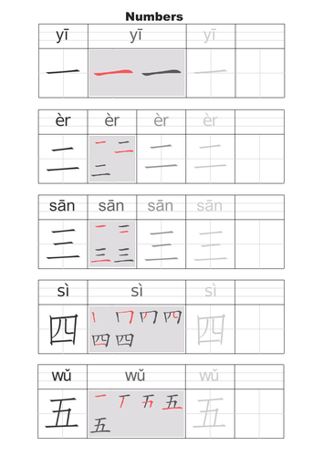 freebie numbers 1 10 handwriting mandarin chinese teaching resources