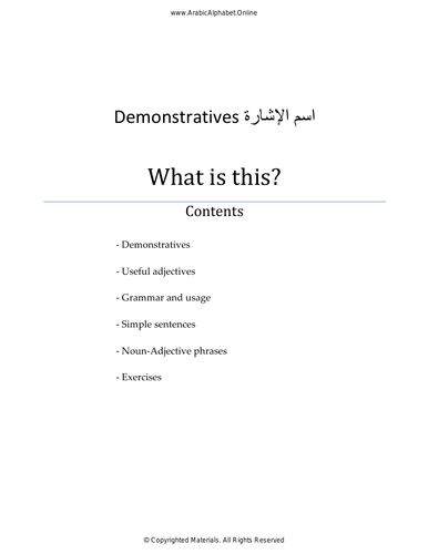 Arabic GCSE 9-1 Foundation Tier: Demonstratives