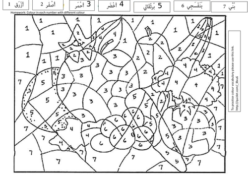 Colours in Arabic colouring activity