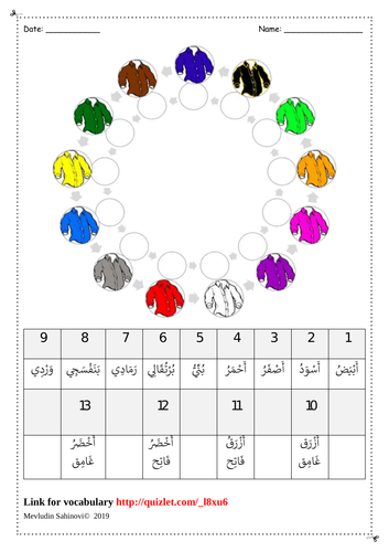 printable arabic worksheet for colors