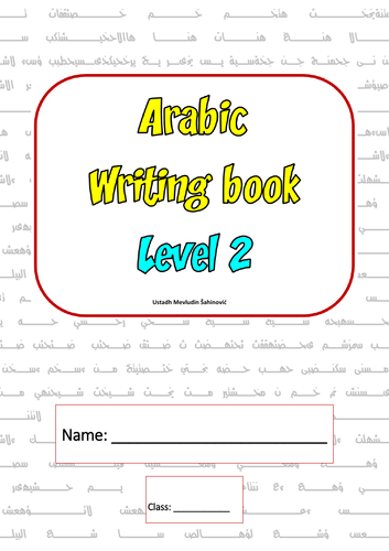 Arabic handwriting book Level 2 - New improved version FREE