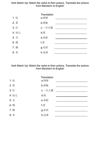 Activities Match Up Starter Activity (Match Up) | Teaching Resources