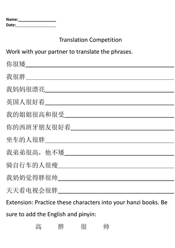 Appearances Translation Exercise