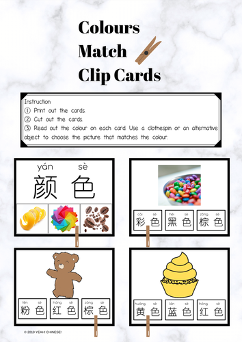Colours Match Clip Cards (4 Sets) - Mandarin Chinese