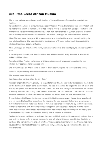 KS2 RE - Exploring Islam in Britain.