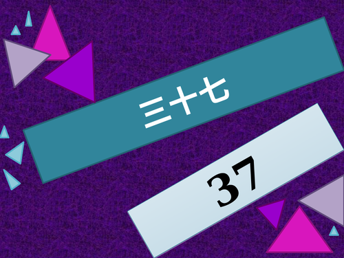 數 Shù (Numbers in Chinese) 1 to 99 Review Game