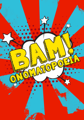 Onomatopoeia example poster A5 size | Teaching Resources