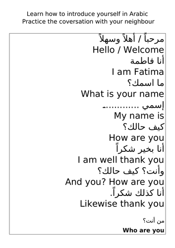 introduce yourself in arabic