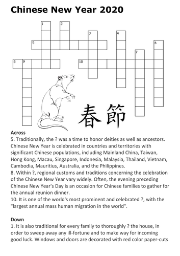 Chinese New Year 2020 Crossword | Teaching Resources