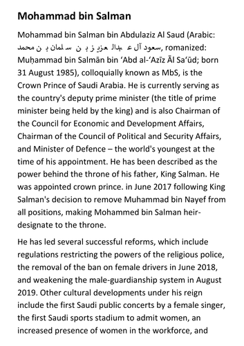 Mohammad bin Salman Handout