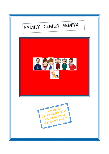 ENGLISH - RUSSIAN FAMILY VOCABULARY FLASHCARDS