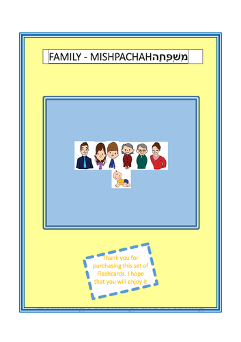 ENGLISH HEBREW FAMILY FLASHCARDS