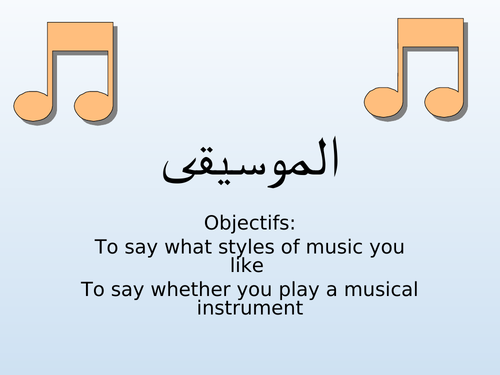 Arabic Cultural life (Musique)