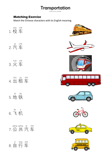 freebie transportation matching worksheet mandarin chinese teaching resources