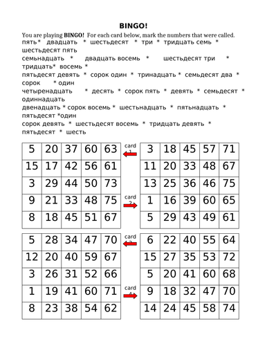 numbers-in-russian-bingo-worksheet-teaching-resources