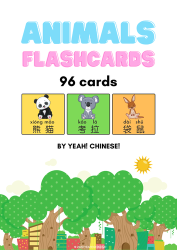 Animals Flashcards (Mandarin Chinese) - 动物词卡