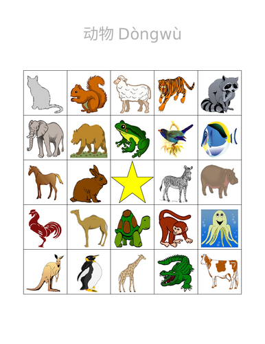 动物 Dòngwù (Animals in Chinese) Bingo