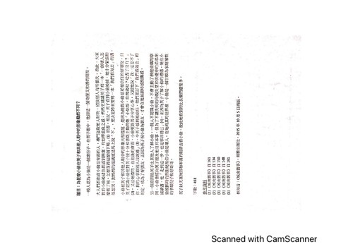 Sample of an essay examples image